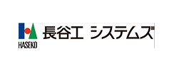 株式会社長谷工システムズ