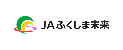 ふくしま未来農業協同組合