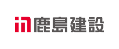 鹿島建設株式会社